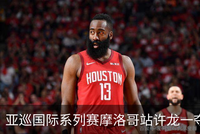 亚巡国际系列赛摩洛哥站许龙一夺冠 林钰鑫T19